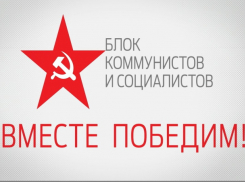 Лидер ПСРМ о блоке с коммунистами: готовы создать правительство
