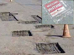 Секс-магазин обвинили в жутком вырезании квадратов на дорогах в Кишиневе