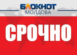 В министерстве транспорта проходят обыски