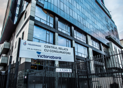 Важное объявление от «Молдовагаз»