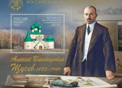 Академик Щусев в истории возрождения  Пушкинского заповедника в Михайловском