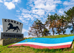 Учителям, которые переедут в Гагаузию, готовы платить 15 тысяч евро
