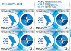 Новую эксклюзивную марку выпустила «Почта Молдовы»