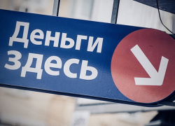 Почти половина небанковских кредитных организаций Молдовы заявили об убытках в первом полугодии 