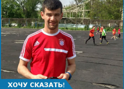 Дети калечатся на травмоопасном футбольном поле спортшколы в Кишиневе! - Михаил Сливинский