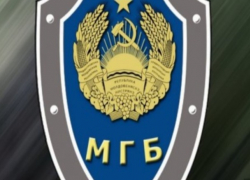 В Зоне безопасности на Днестре произошло похищение полицейского