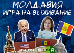 Russia Today снял фильм о Молдове