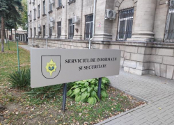 СИБ больше не сотрудничает с ФСБ