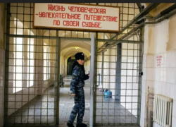 Мужчина из Молдовы убил женщину и ее дочь в России - суд уже вынес приговор