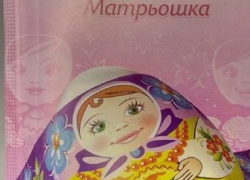 "Удар ниже пояса": Киев атаковали "пророссийские" пасхальные матрешки