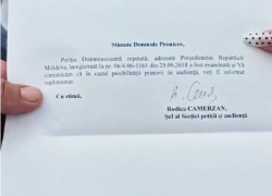 Администрация президента прокомментировала скандал с найденными на свалке документами 