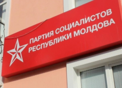 В ПСРМ объяснили, что будет с зарплатами и пенсиями из-за демаршей оппозиции