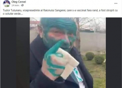 Новый подозреваемый в зеленочном деле