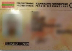 Житель Дубоссар купил приднестровские права за 300 долларов, но был пойман в Тудоре