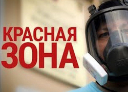 Молдова по-прежнему находится в «красной зоне» Румынии