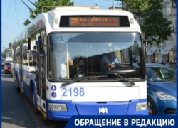 В столичном троллейбусе неизвестный распылил газовый баллончик