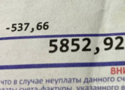 В Молдове новый тренд - делиться фото квитанций за газ