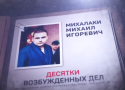 Предупрежден – значит вооружен: рассказы пострадавших от действий мужчины, подозреваемого в мошенничестве