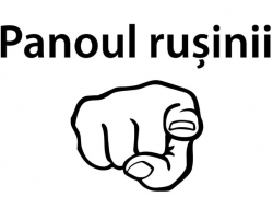 Примэрия составит «список позора»