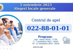 Создан единый Колл-центр для избирателей