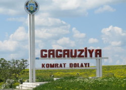 Провалена уже 13-я попытка выбрать спикера НСГ