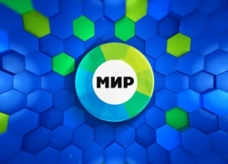 «МИР» Молдове больше не нужен