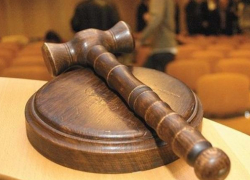 Физические лица смогут покупать конфискованное имущество на торгах