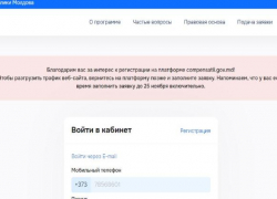Когда звонить на горячую линию по поводу компенсаций