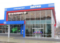 Телеграм намекает на сношения Усатого и "Шерифа"