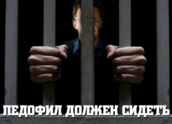 Столичный адвокат-педофил за 150 леев вступал с 13-летней девочкой в половую связь