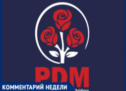 Сработала ли антиплахотнюковская очистительная клизма для ДПМ? 