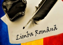 В Молдове снова можно записаться на бесплатные курсы по изучению румынского языка