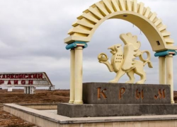 Украина требует наказывать отдыхающих в Крыму молдаван