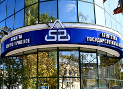 Мини-отпуск в конце августа не для всех: 28 и 30 августа Агентство госуслуг будет работать 