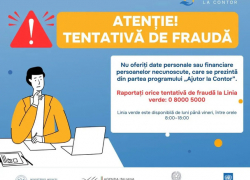 В Молдове появился очередной вид мошенничества