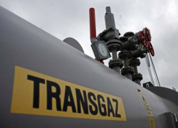 Часть компании Transgaz в Республике Молдова перейдет в собственность ЕБРР