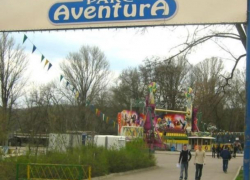 Aventura Park решено снести
