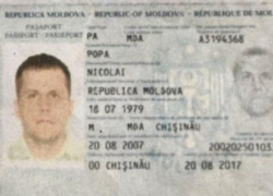 Как молдавский Интерпол потрафил очередной "схеме" американцев с участием чехов