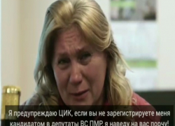 Фрика-экстрасенса не допустили к выборам депутатов Верховного совета Приднестровья