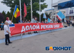 Жители Молдовы протестуют в Гагаузии: «Долой режим Санду»
