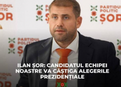 Илан Шор: будущим президентом Республики Молдова станет кандидат, которого поддерживает моя команда