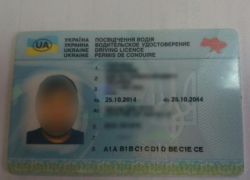 Наивный украинец купил фальшивые права за 500 долларов и попался молдавским таможенникам