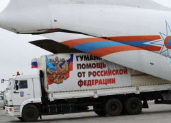 Россия продолжит помогать молдавскому народу, - российское посольство