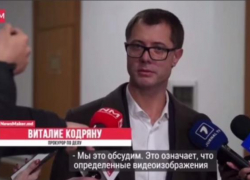 «Это фиаско» - фрагменты видео по делу «кулек» - скомпилированы. Это подтверждает даже прокурор