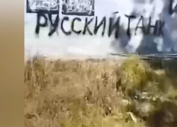 В России проведут расследование по факту осквернения памятника в Молдове