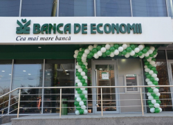 Banca de Economii снова выставил на продажу автомобили: цены стартуют с 3 тысяч леев 