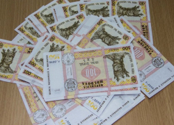 Хорошая новость для держателей патентов - можно получить денежную помощь от государства