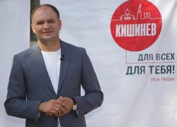 Чебан представил мунсоветникам проект бюджета на следующий год