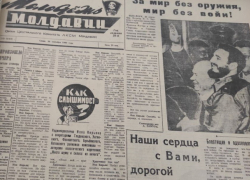 О чем писали молдавские газеты ровно 61 год назад