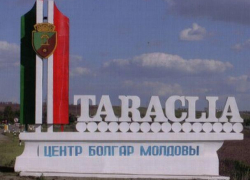 Администрация Тараклийского района признала новые органы власти и отказывается впредь подчиняться распоряжениям кабинета Филипа